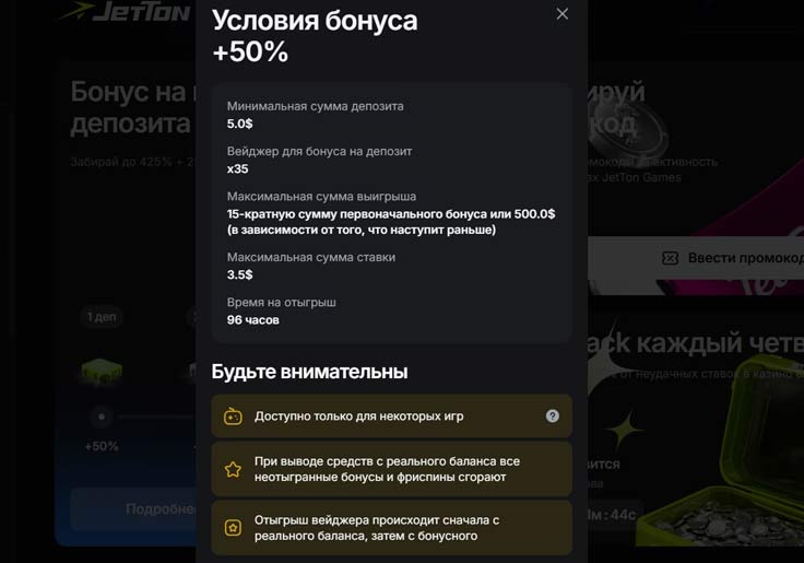 Предложение для новых клиентов