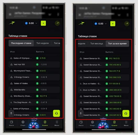 Крупнейшие заносы в JetTon Games Casino