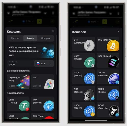 Методы кешаута в JetTon Games Casino