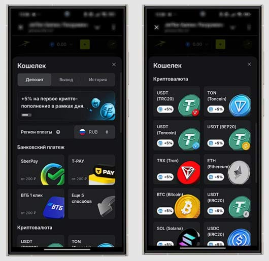 Способы оплаты в JetTon Games Casino